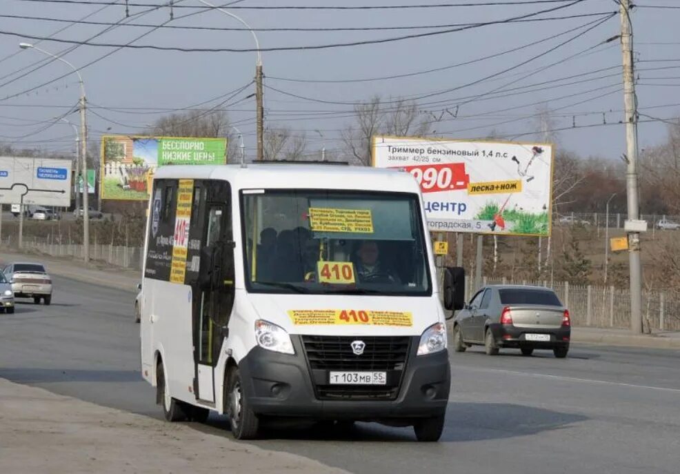 Маршрутки изменения