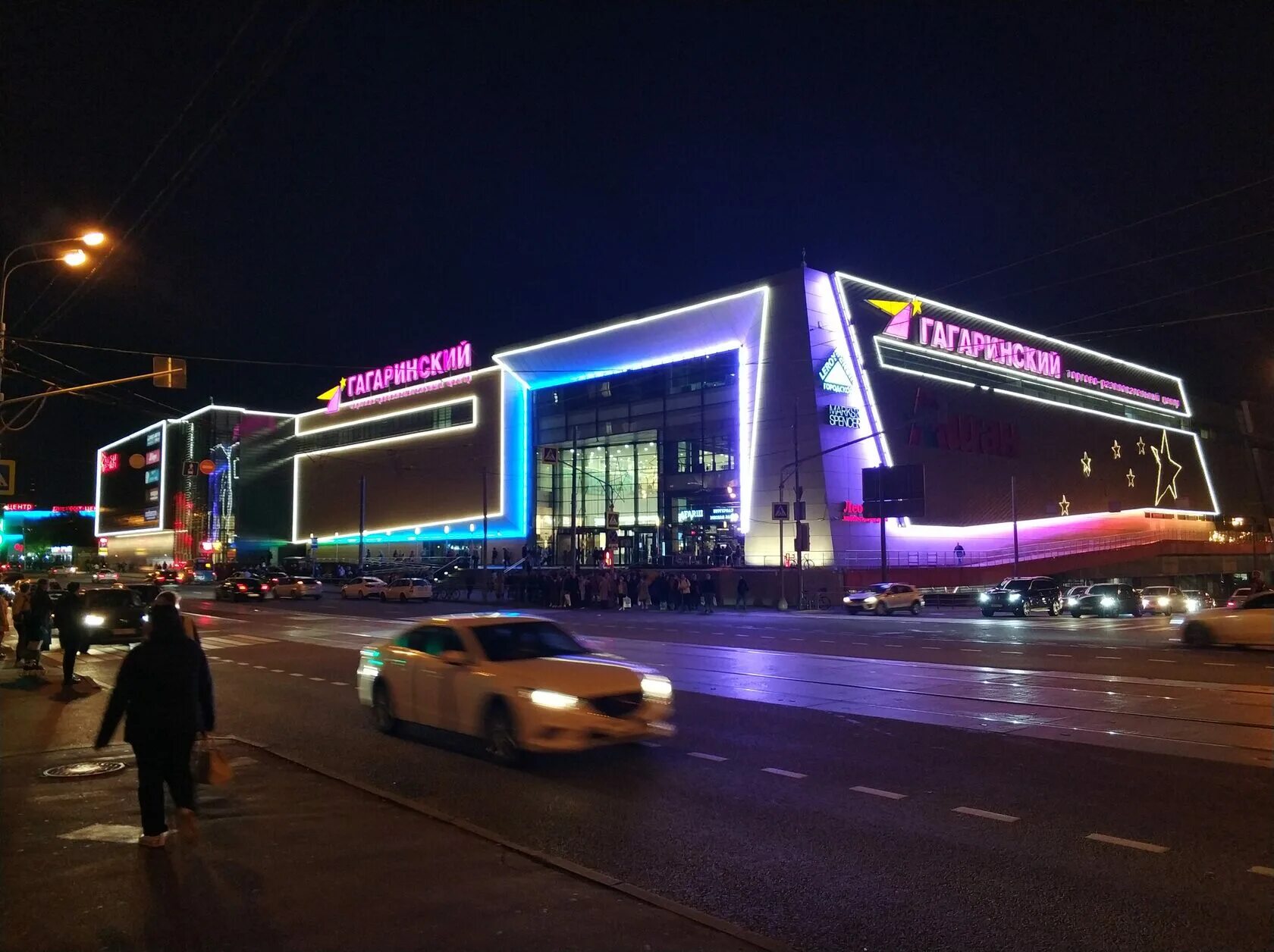 трц гагарин парк челябинск. трк гагарин парк. трк гагарин парк. трк гагарин парк. гагарин парк никаленд челябинск.