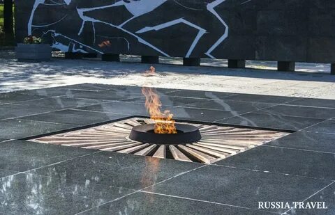 Мемориал вечный огонь