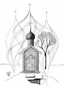 Часовня рисунок
