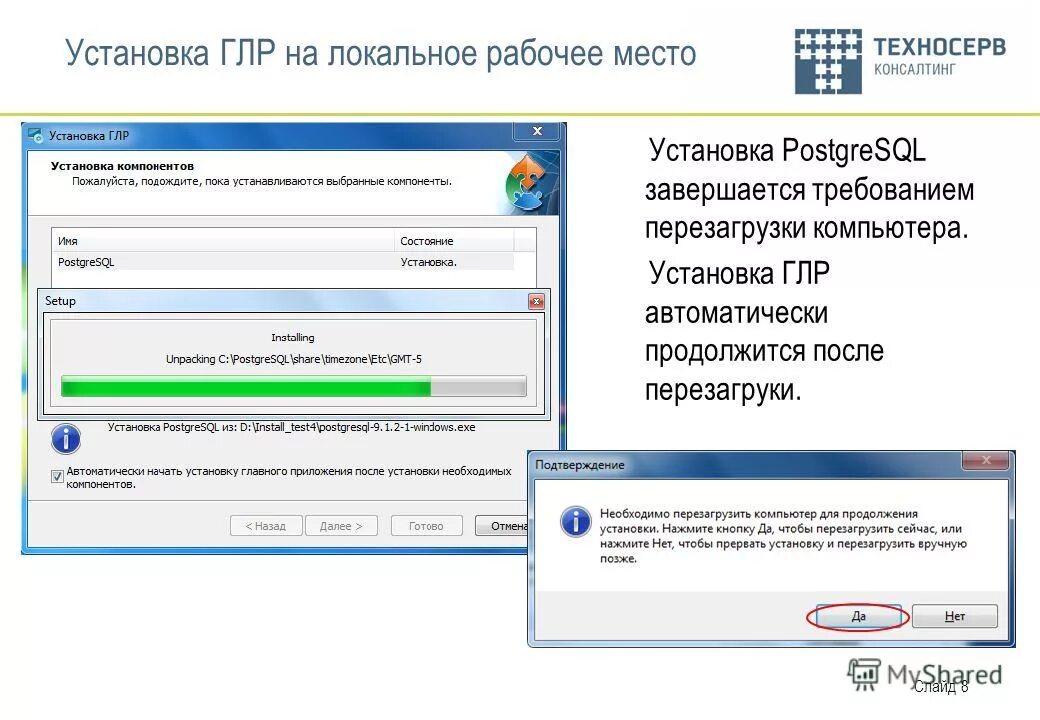 Windows 7 максимальная x64 sp1. Eimzo установка kompyuter. программы установленные на компьютере. E imzo установка. Eimzo установка.