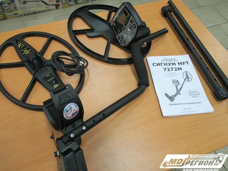 Спб ул ленсовета д 26 магазин следопыт. Металлоискатель м1705. Магазин следопыт в симферополе. Xp металлоискатели логотип. Xp metal detectors лого.