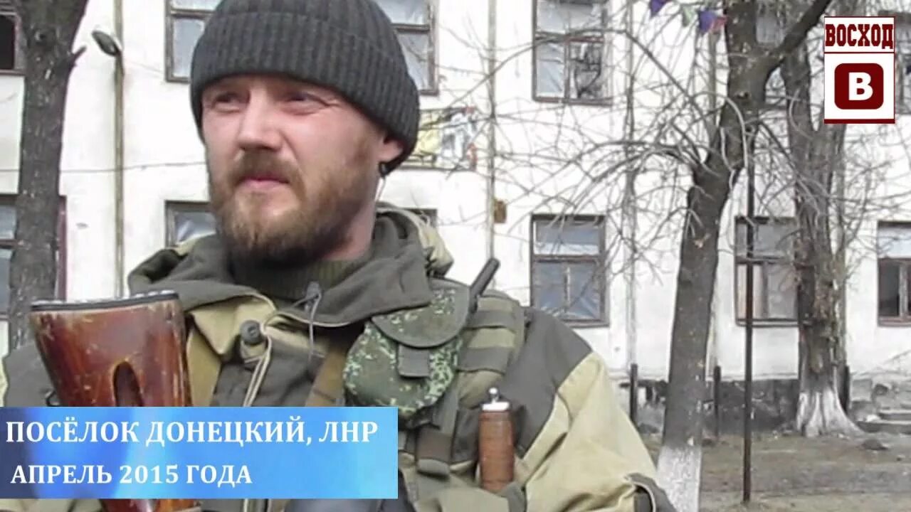 Поступление лнр днр. Поселок донецкий. донецкий пгт лнр. посёлок донецкий луганская область. кировск лнр.
