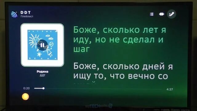 Как перезагрузить сбербокс. Сбер салют приставка. Сбер бокс для телевизора. Сбербокс обзор. ТВ приставка Сбер бокс.