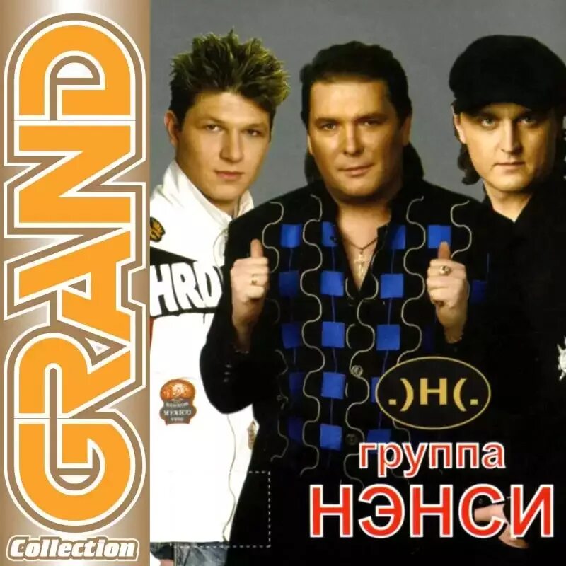 Альбомы 90 х. Альбомы 90 х
