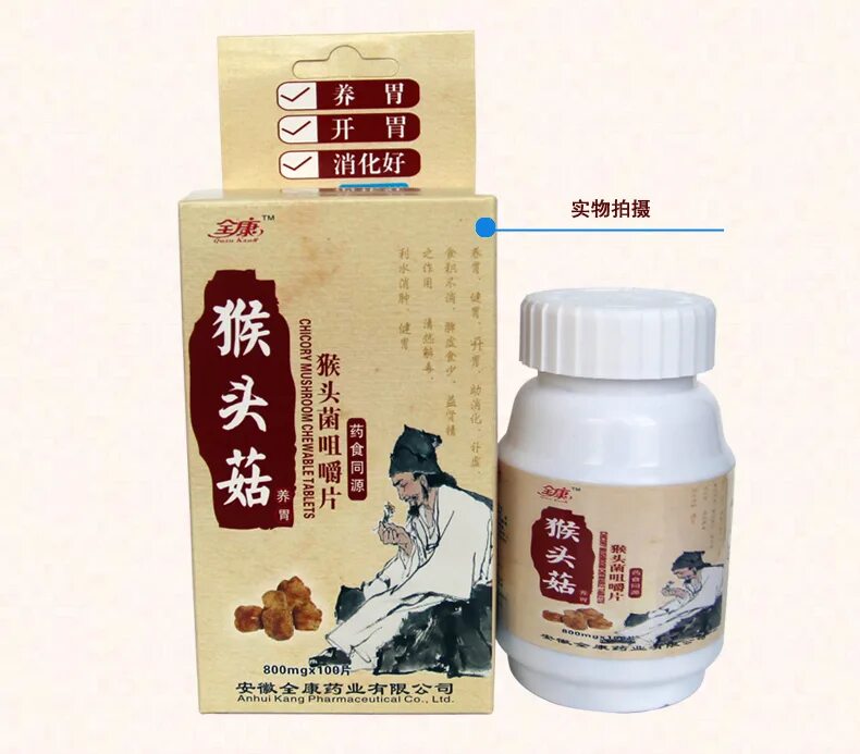 п. таблетки для массы тела. 120мг №20. лекарство для набирания веса женщине. таблетки для массы.