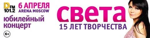 Москва 6 апреля