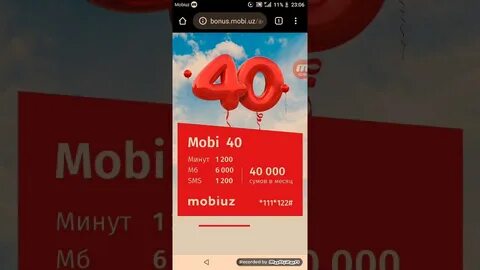 Milffox mobi
