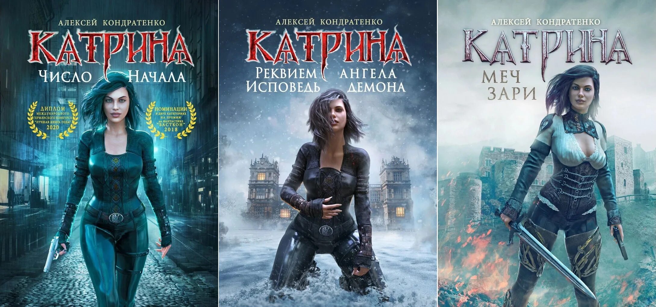 Писатель книги сталкер. Дорога домой книга виталий зыков. Топ циклов книг. Цикл конан варвар роберта говарда. Кеннеди эль вне кампуса серия.