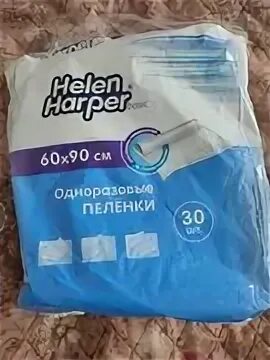 Одноразовые пеленки helen