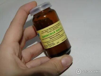 Герпес салициловая цинковая