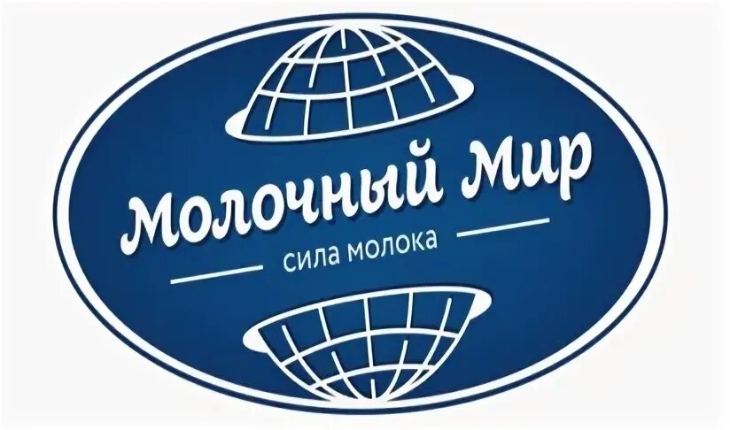 Сайт молочный мир гродно. Молочный мир гродно. молоко молочный мир. фирма молочный мир. молоко молочный мир беларусь.