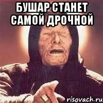 Точно получишь