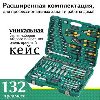 Будет второй набор