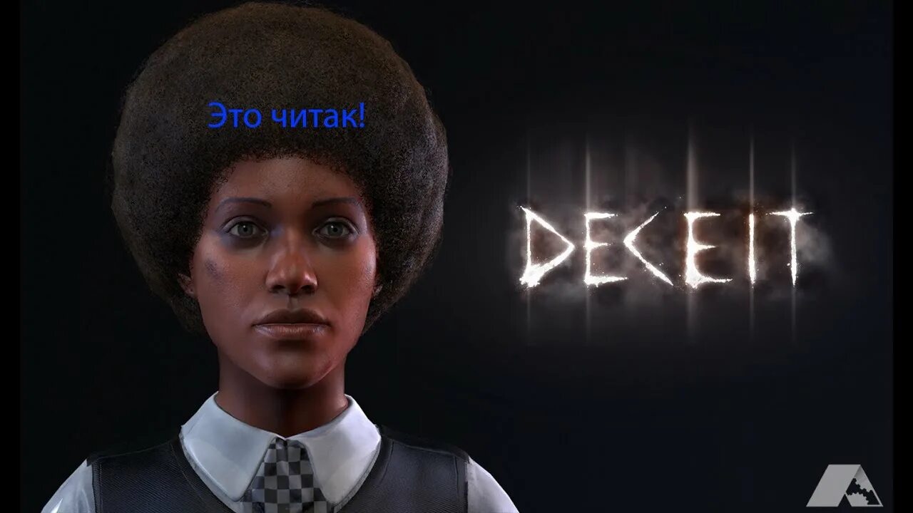 Deceit Рейчел. Deceit игра. Deceit персонажи. Deciet