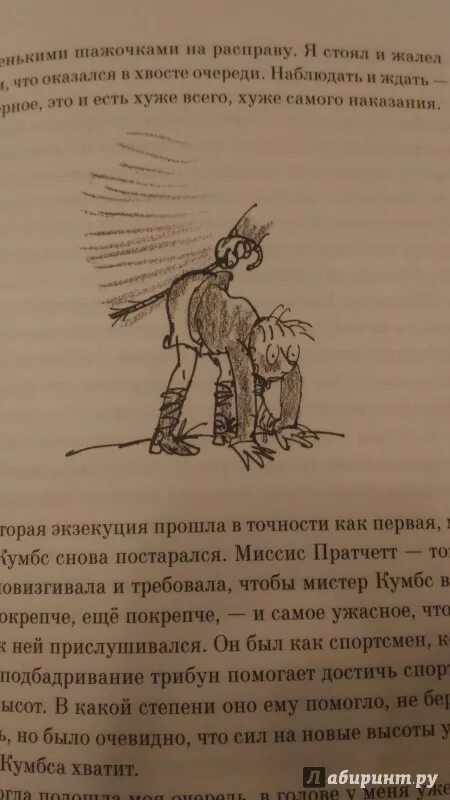 Мальчик рассказы о детстве Роальд даль книга. Роальд даль. Крысолов. Отзыв на рассказ мальчики. Роальд из истории одного зверя.