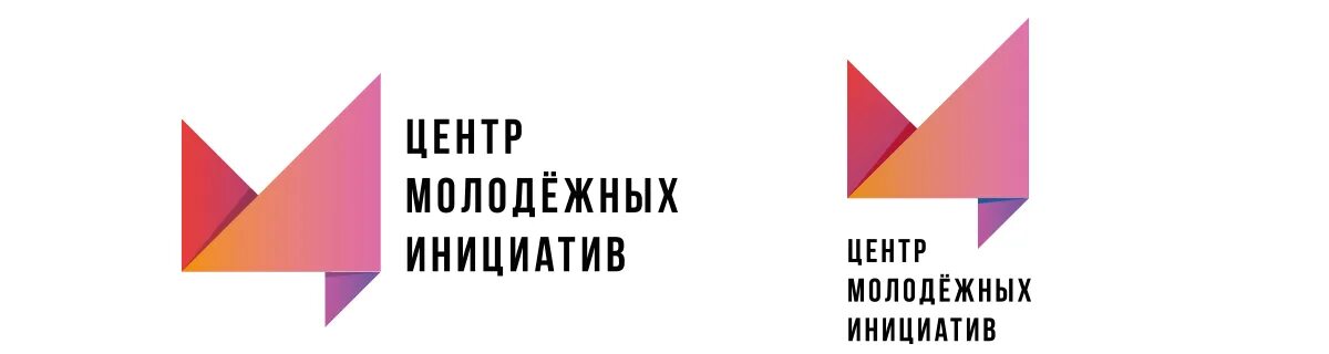 Молодежный центр набережные центр. Центр молодежных инициатив. Центр молодежных инициатив лого. Центр молодежных инициатив эмблема. ЦМИ логотип.