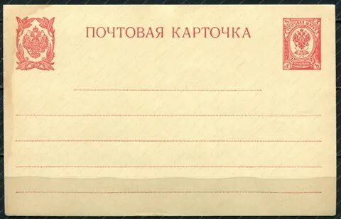 Новая обратная сторона