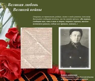 Любовь васильевич