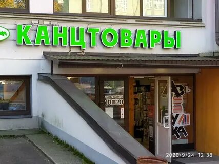 Работа выборге магазин