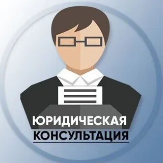 Правовое сообщество