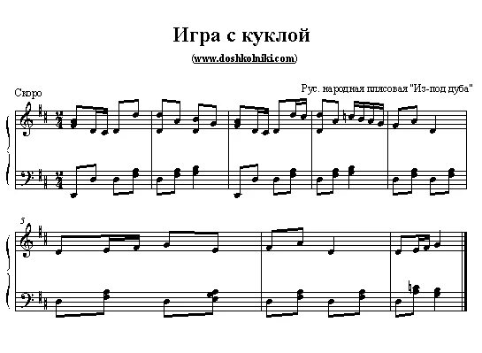 Песня куклы игра. Манга композиция. Том 3. Песня куклы игра. Песнь куклы манга.