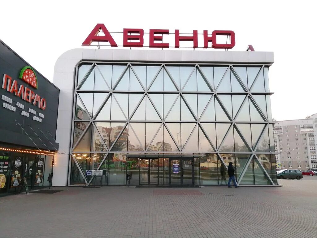 магазин авеню обувной.