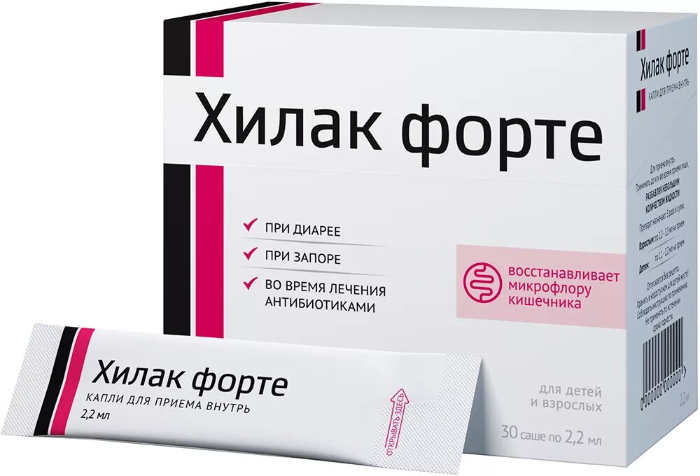Что дать ребенку после приема антибиотиков. Хилак форте капли дприема внутрь 30мл merckle gmbhгермания. хилак форте дозированный. хилак форте 40 капсул. хилак форте египетский.