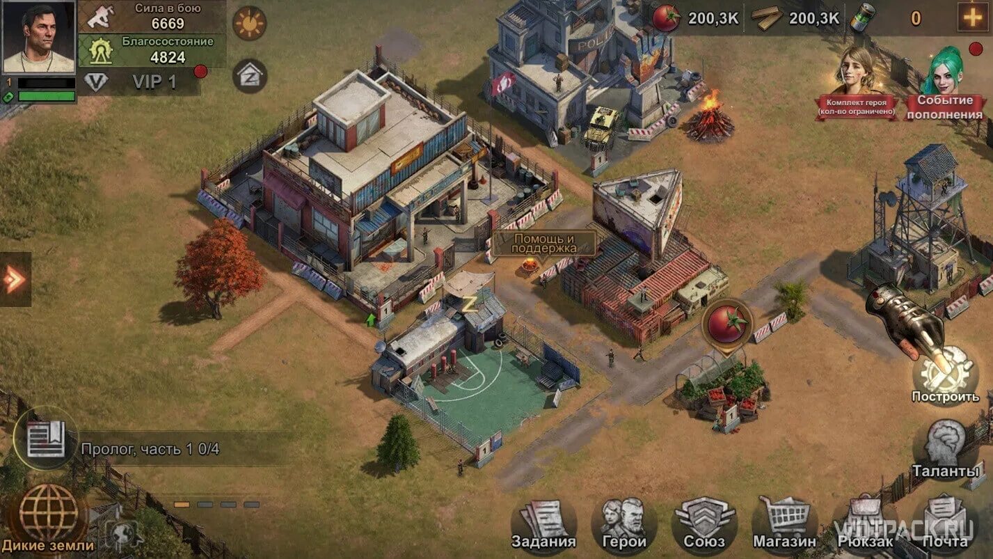 Игру где можно прокачивать