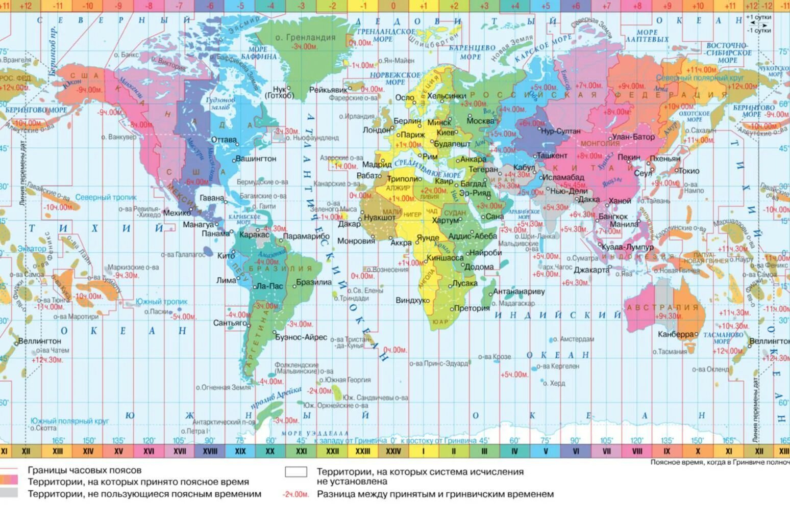 Канада время сейчас разница с москвой. Карта часовых поясов Евразии. Карта часовых поясов Евразии на русском языке.