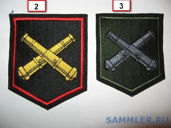 Нашивка артиллерийских войск советской армии. Шеврон артиллерийских войск советской армии. Нашивка ракетных войск. Восточный военный округ шеврон. Шеврон ракетных войск и артиллерии.