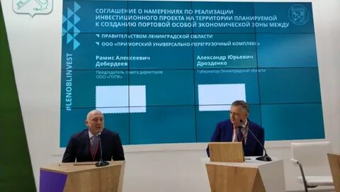Рамиса дебердеева
