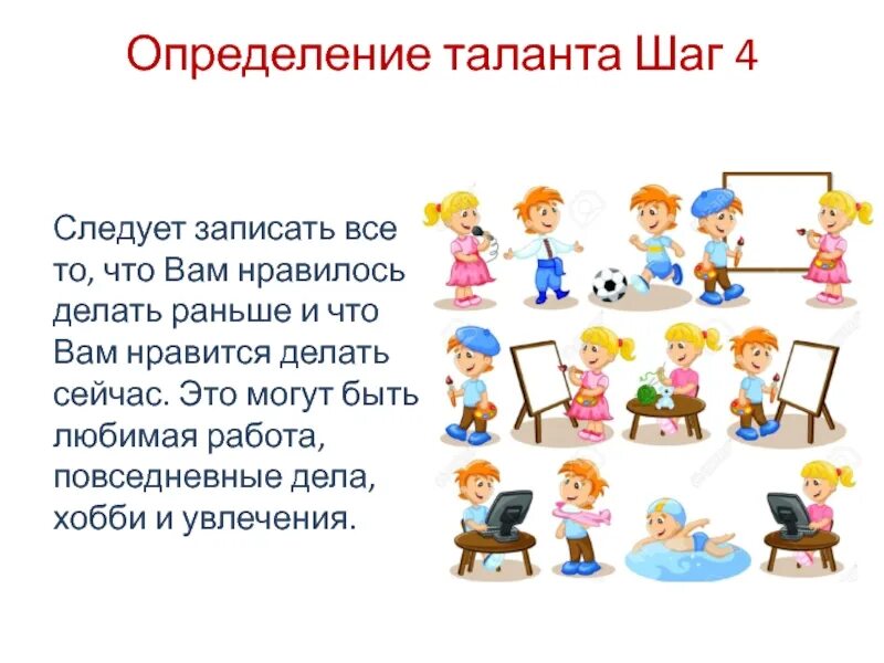 Составь и запиши предложения. Немецкий язык schreib die satze. Составьте предложения по иллюстрации. 4. Рисование с немецкими предложения.
