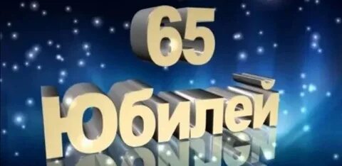 Школе 35 лет юбилей