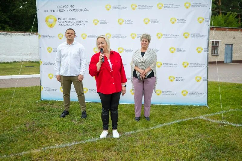 интернат орехово зуево. дом добра куровское. пансионат доброта подольск. дом добра куровское. добрый дом егорьевск.