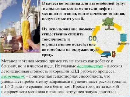 В качестве замены