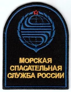 Шевроны служб