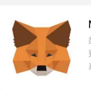 Metamask wallet