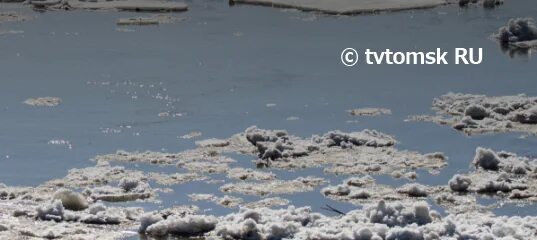 Уровень воды в Оби Каргасок. Ледоход в Каргаске. Колпашево ледостав. Ледоход на Оби 2023 Томская область МЧС.