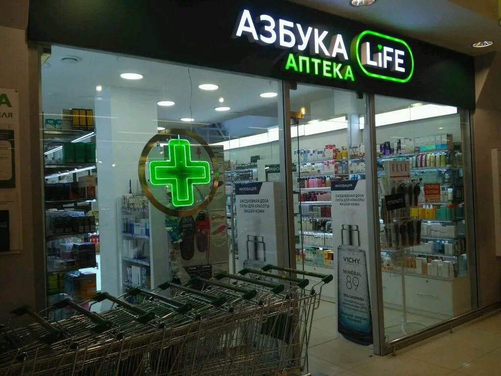 проспект вернадского, д. улица коштоянца 15 аптека диалог. медвет ветеринарная клиника вернадского 89. аптека проспект вернадского. аптека проспект вернадского.