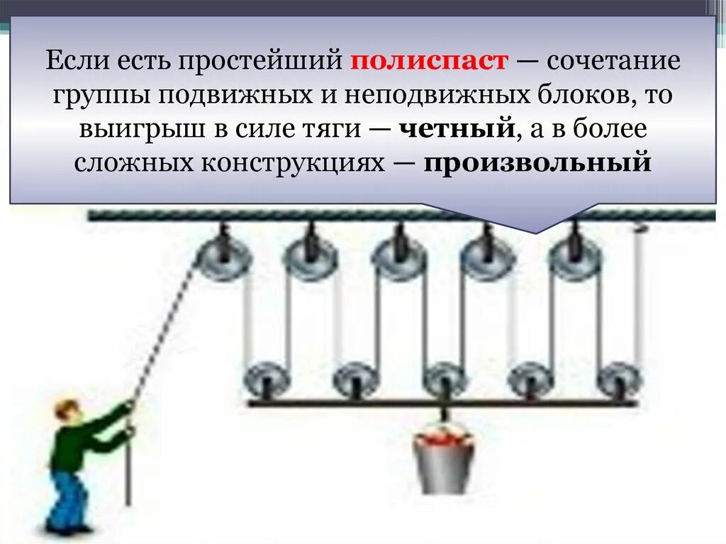 Соединенные между собой - 26/48