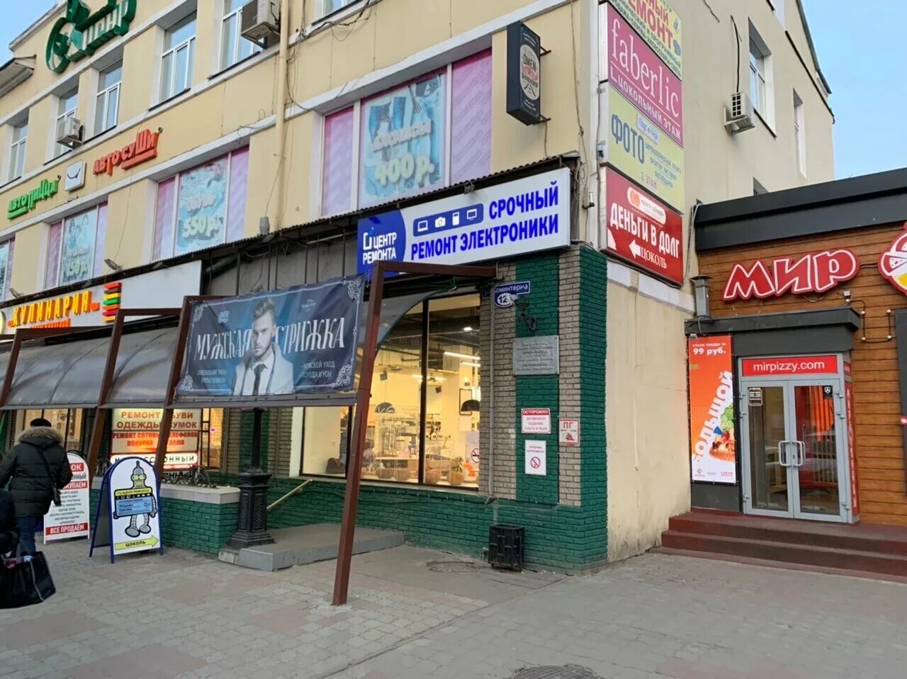 коминтерна 121 нижний новгород. ул коминтерна 121 нижний новгород. коминтерна 121 нижний новгород организации. коминтерна 121 нижний новгород. нижний новгород, ул коминтерна, д 121.