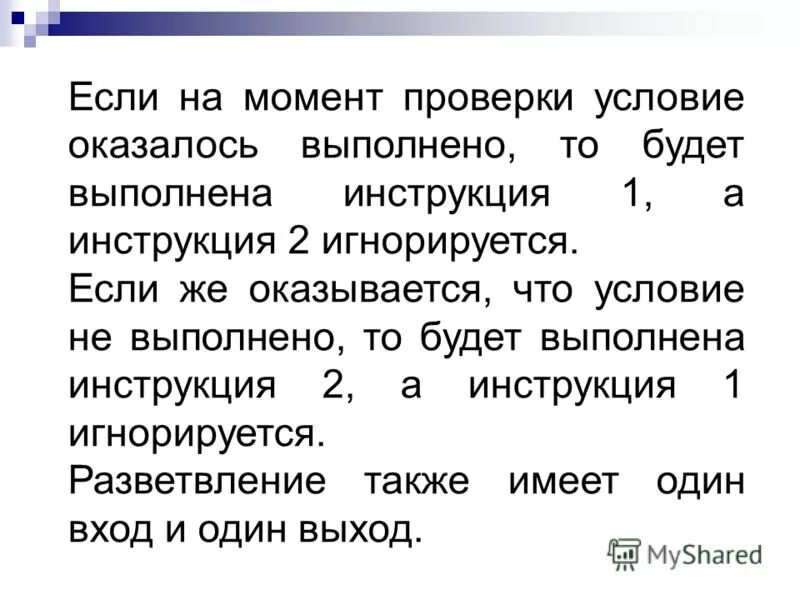 договор подряда характеристика. что работа окажется выполненной. профессии для детей штукатур. условия труда. оценка и самооценка проекта по технологии фартук.