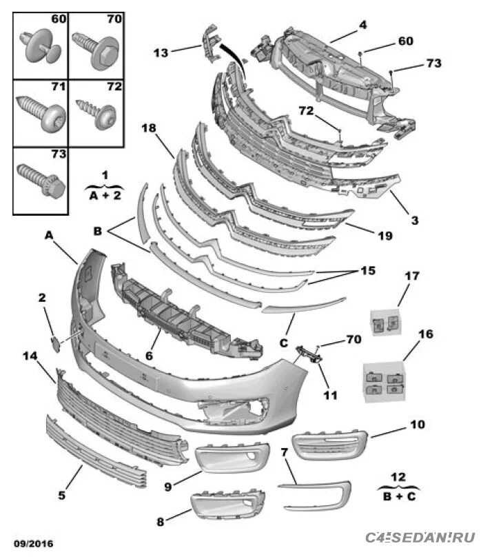 Абсорбер переднего бампера Ситроен с4 седан 2012. Схема переднего бампера Ситроен с4 хэтчбек. Крепление переднего бампера Ситроен с4 седан 2013. Передний бампер Ситроен с4 седан. Бампер передний ситроен с4 хэтчбек