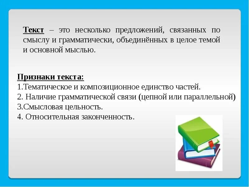 Несколько предложений связанных по смыслу. Текст это несколько предложений связанных по смыслу. Текст это несколько предложений связанных. Текст это несколько.