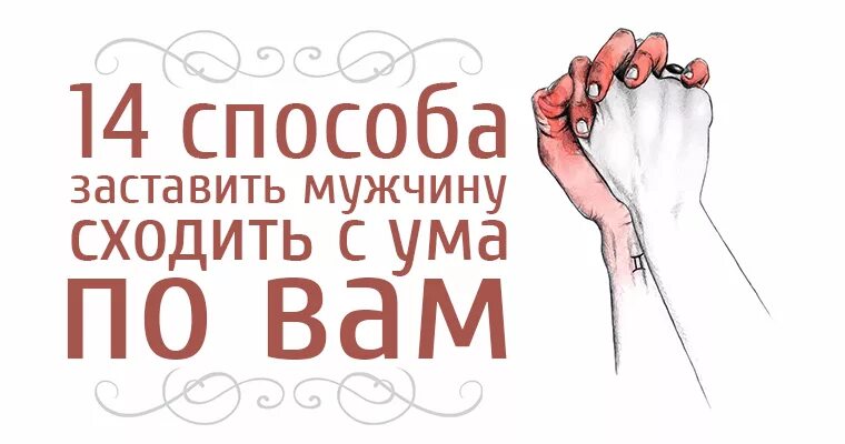 Как заставить мужчину сходить. Как заставить мужчину сходить. Как заставить мужчину сходить. Как заставить мужчину сходить. Как заставить мужчину скучать.