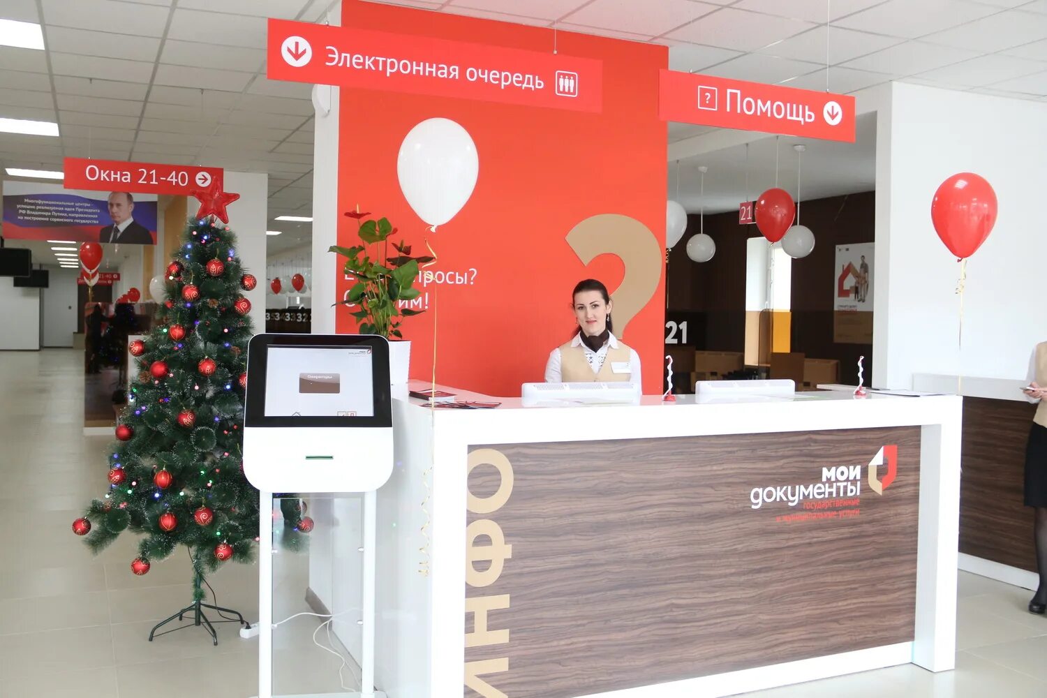 Мои Документы Республика Дагестан