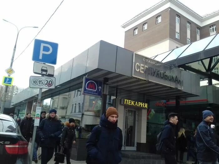 метро серпуховская выходы. станция метро серпуховская. станция метро серпуховская. станция метро тульская. схема станции серпуховская.