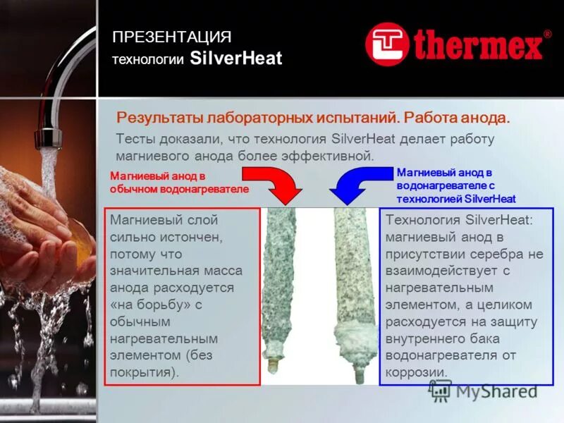 стержень ионизатор для воды. магнезыйн канцентрат хлоридно магневой вод. магниевый стержень для воды. поваренную соль в природе. горение магния на воздухе.