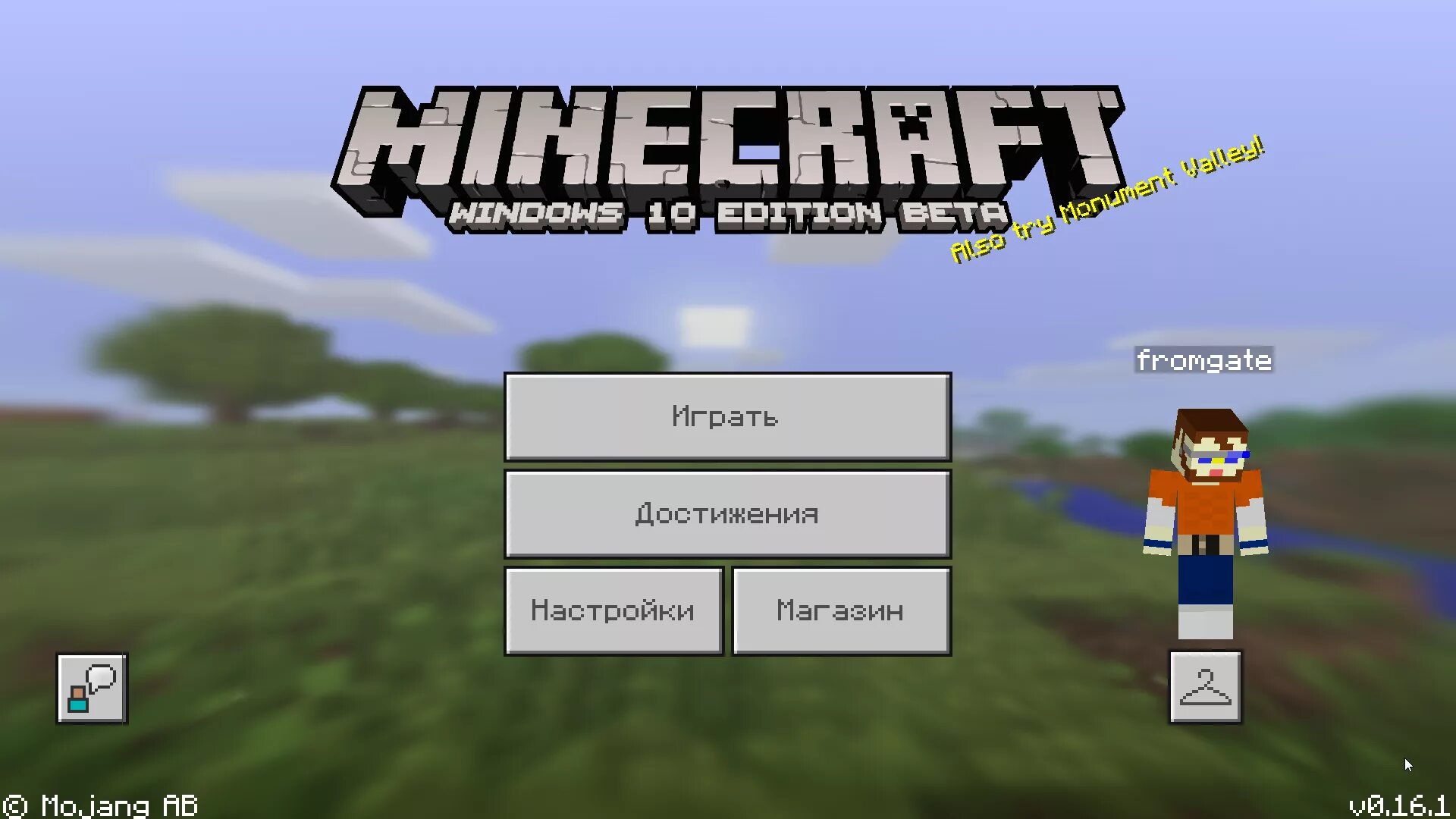 16 Версия МАЙНКРАФТА. Майнкрафт 0.16. Обновление майнкрафт пе. Minecraft: java на телефон на андроид. Minecraft 16 версию